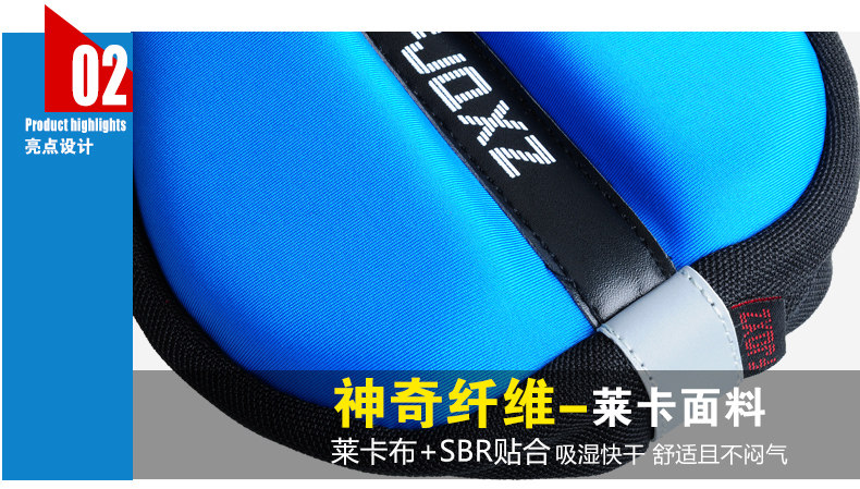 Selle de vélo Mountain Bike FJQXZ - Ref 2350497 Image 13