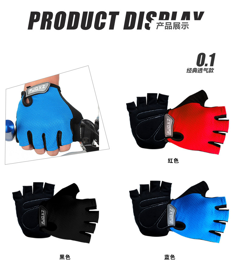 Gants pour vélo FJQXZ - Ref 2238326 Image 10