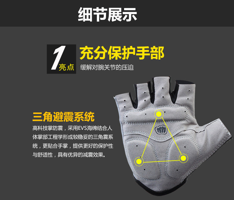 Gants pour vélo mixte FJQXZ - Ref 2238346 Image 19