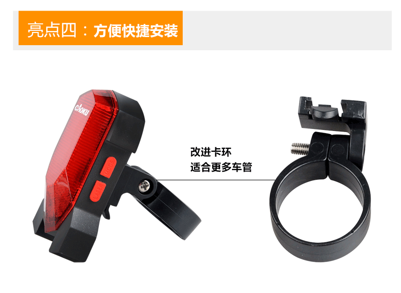 Eclairage pour vélo FJQXZ - Taillights - Ref 2401025 Image 14