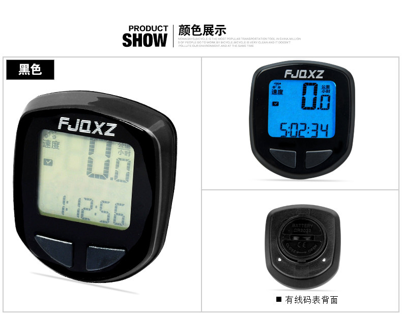 Compteur de vélo FJQXZ - Ref 2422656 Image 13