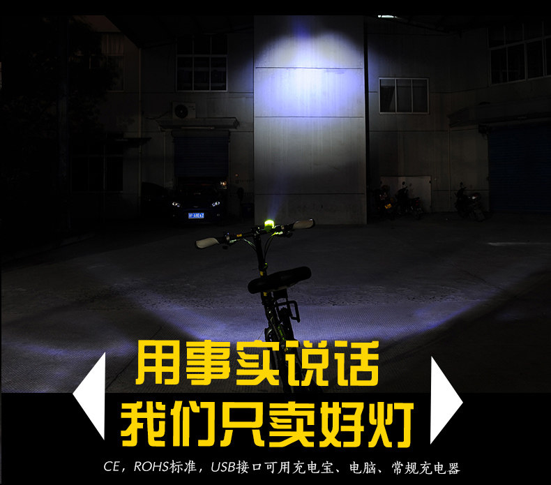 Lumière vélo FJQXZ - Ref 2399895 Image 8