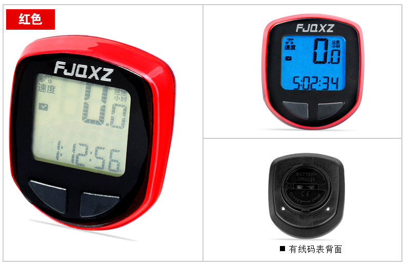 Compteur de vélo FJQXZ - Ref 2422656 Image 14