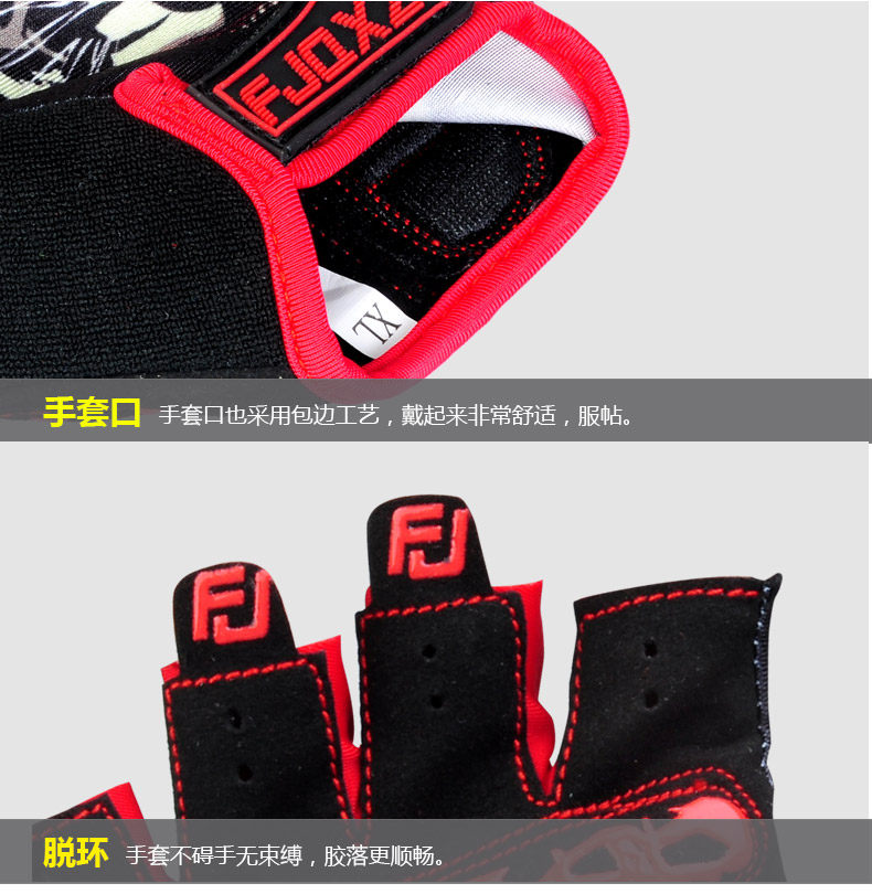 Gants pour vélo mixte FJQXZ - Ref 2242952 Image 13