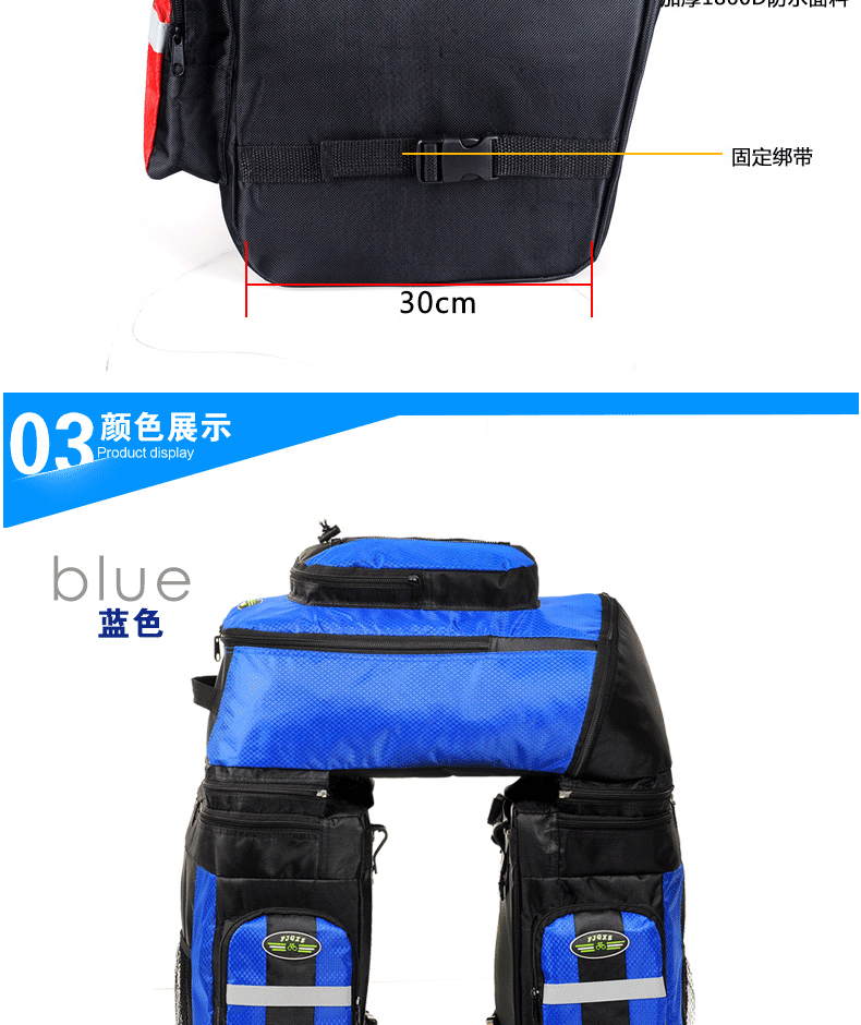 Sacoche pour vélo FJQXZ - Ref 2217428 Image 13