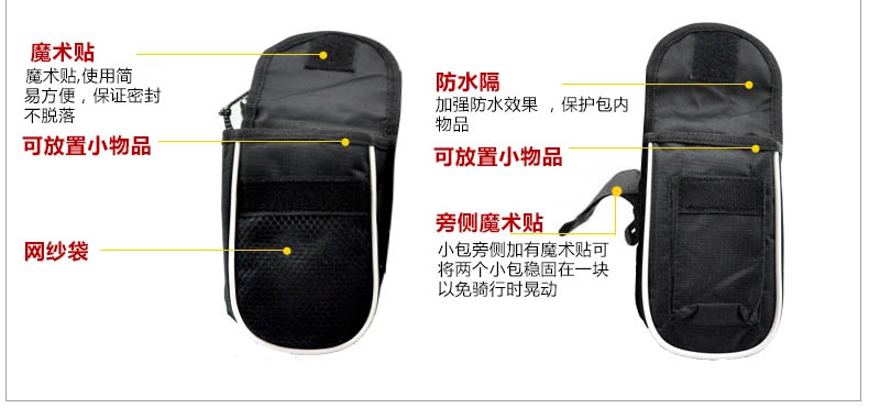 Sacoche pour vélo FJQXZ - Ref 2211616 Image 17