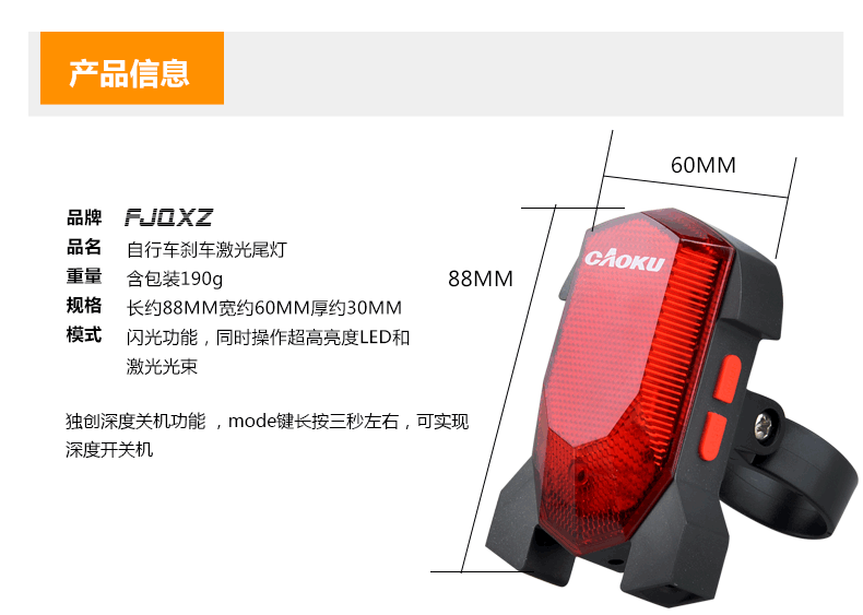 Eclairage pour vélo FJQXZ - Taillights - Ref 2401025 Image 6
