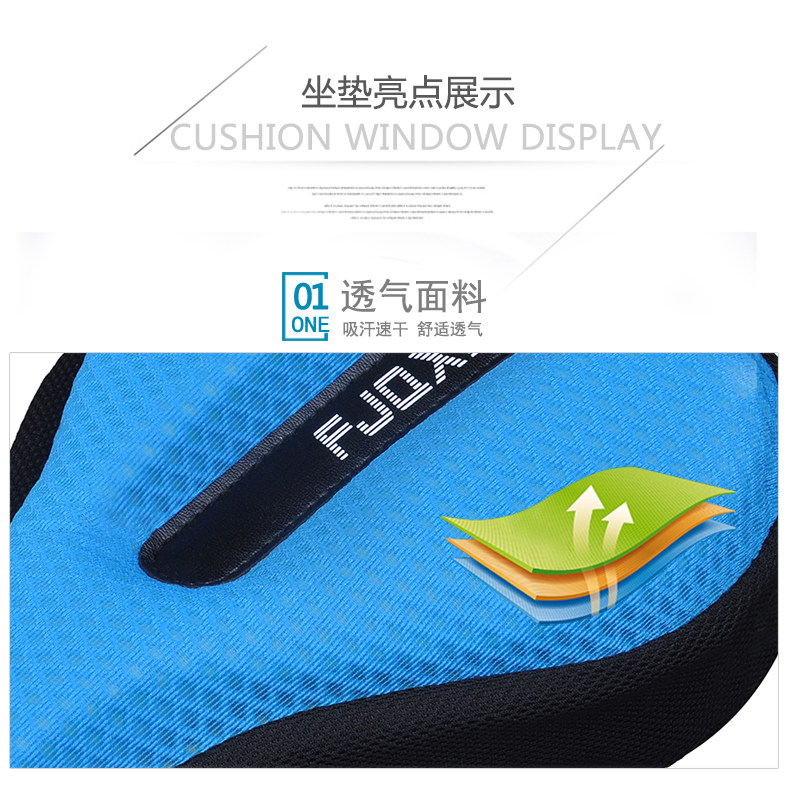 Selle de vélo Mountain Bike FJQXZ - Ref 2347706 Image 15