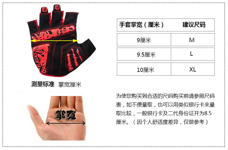 Gants pour vélo mixte FJQXZ - Ref 2242952 Image 5