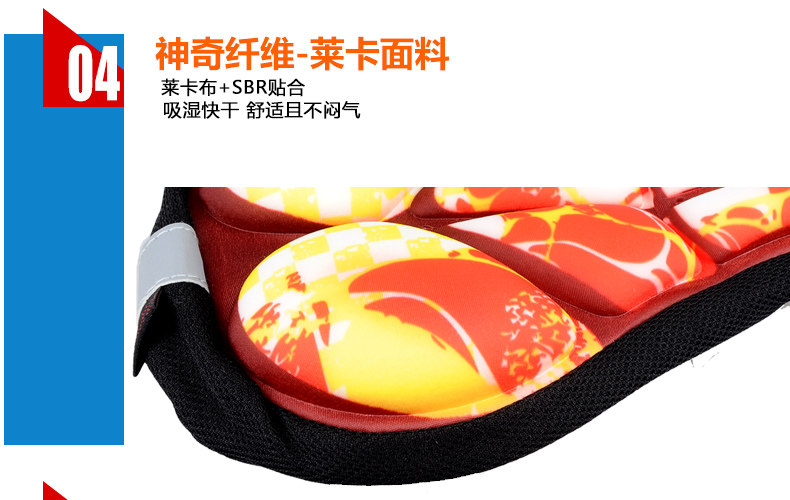 Selle de vélo Mountain Bike FJQXZ - Ref 2348187 Image 27