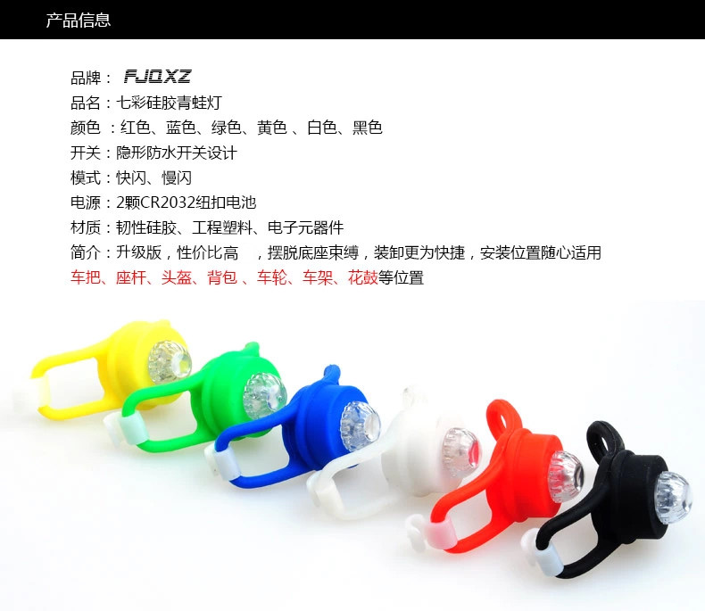 Lumière vélo FJQXZ - Frog Lumières - Ref 2399938 Image 7