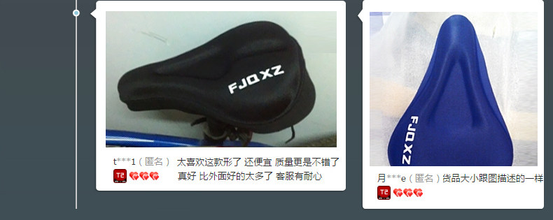 Selle de vélo Mountain Bike FJQXZ - Ref 2347704 Image 7