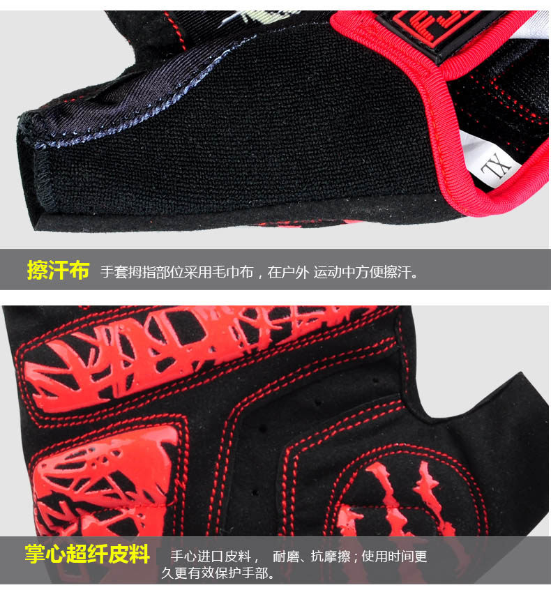 Gants pour vélo mixte FJQXZ - Ref 2242952 Image 15