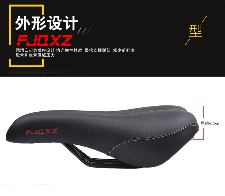 Selle de vélo Mountain Bike FJQXZ - Ref 2350277 Image 8