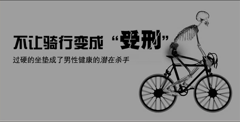 Selle de vélo Mountain Bike FJQXZ - Ref 2347706 Image 8