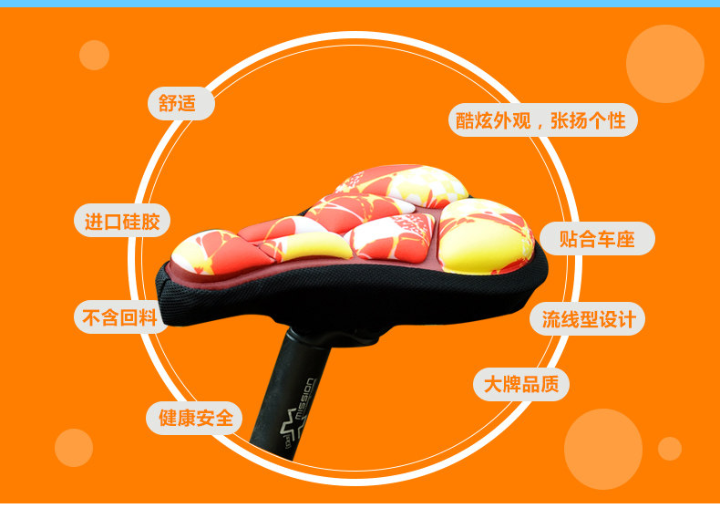 Selle de vélo Mountain Bike FJQXZ - Ref 2348187 Image 14