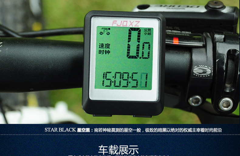 Compteur de vélo FJQXZ - Ref 2420500 Image 17