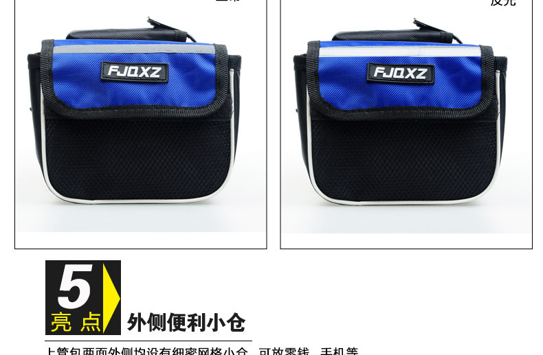 Sacoche pour vélo mixte FJQXZ - Ref 2211446 Image 39