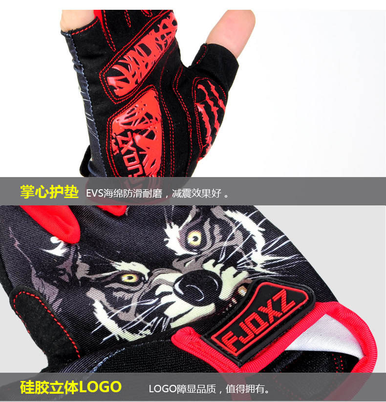 Gants pour vélo mixte FJQXZ - Ref 2242952 Image 12