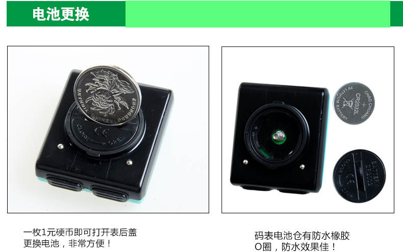 Compteur de vélo FJQXZ - Ref 2423304 Image 19