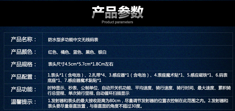 Tableau de bord vélo FJQXZ - Ref 2419385 Image 11