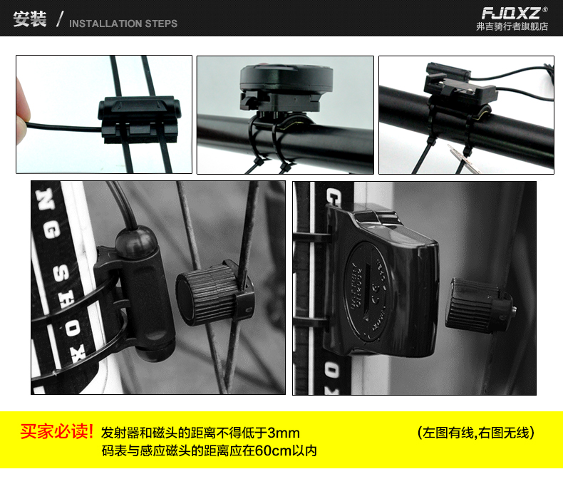 Tableau de bord vélo FJQXZ - Ref 2419670 Image 17
