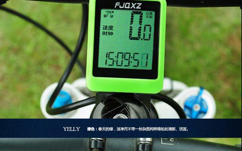 Compteur de vélo FJQXZ - Ref 2420500 Image 12