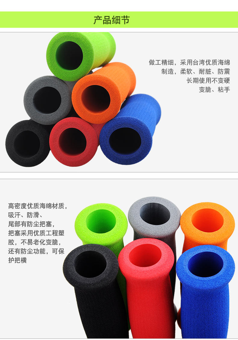 Poignées de vélo FJQXZ - Ref 2339448 Image 18