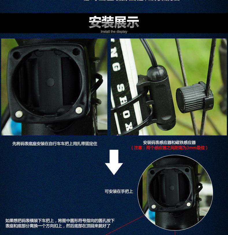 Compteur de vélo FJQXZ - Ref 2420500 Image 10