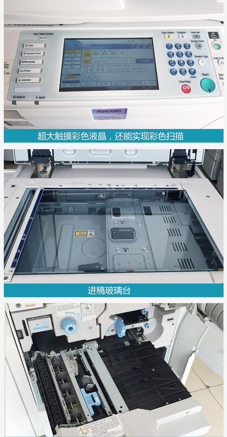 Máy quét màu đen và trắng máy photocopy màu đen tốc độ cao MP MP001001 7001 7500 9001 - Máy photocopy đa chức năng máy ricoh