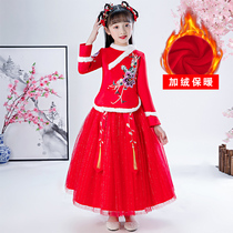 Girl Qipao Winter China Wind Autumn China Winter Baby Baiyannuu Girl Child Tang Dress Gown Princess Dresses Winter New Year Dress