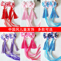 Child Hair Clip Girl Stream Su Girl Hair Accessories China Wind Ancient Ancient Dress Princess Super Fairy Ancient Wind Hanfu Headwear