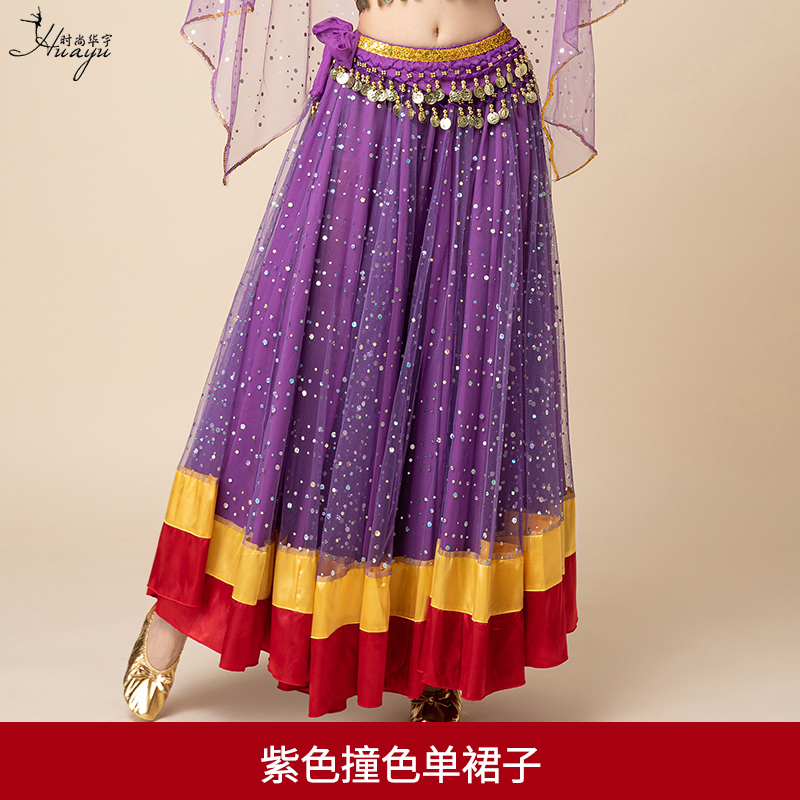 Indian Dance Costumes, Performance Costumes for Women, Traditional Sarees, Large Skirts, Sequined Dance Practice Clothes, Belly Dance Costumes