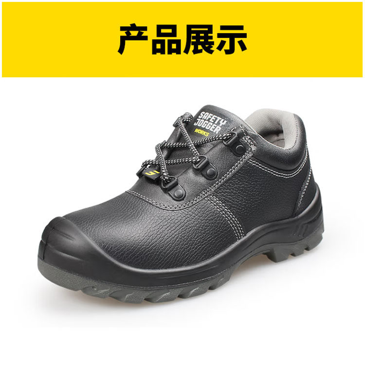 超华劳保批发