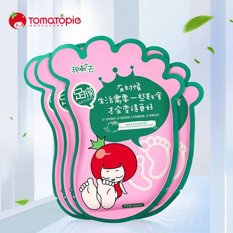 Tomato pie Alien to the old cocoon Peeling Foot Film 4 Bags Foot Cream To Die Skin Tender Skin Moisturizing Nourishing Feet Heel