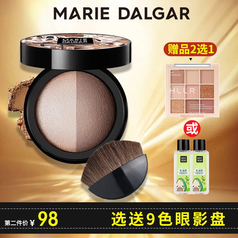 Mary Daijia light and shadow trick three-dimensional powder shadow highlight powder repairing powder V face nose shadow matte powder cake brightening female
