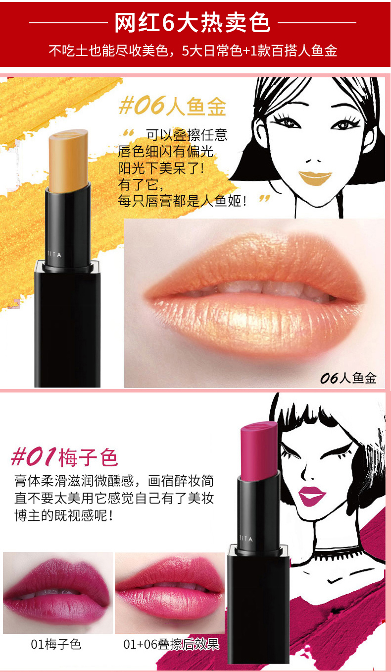 Mẫu son môi mờ của Mary 黛 moist giữ ẩm lâu dài không đánh dấu nàng tiên cá 鎏 鎏 ánh sáng màu vàng mờ ảo. bảng màu son merzy vỏ đỏ