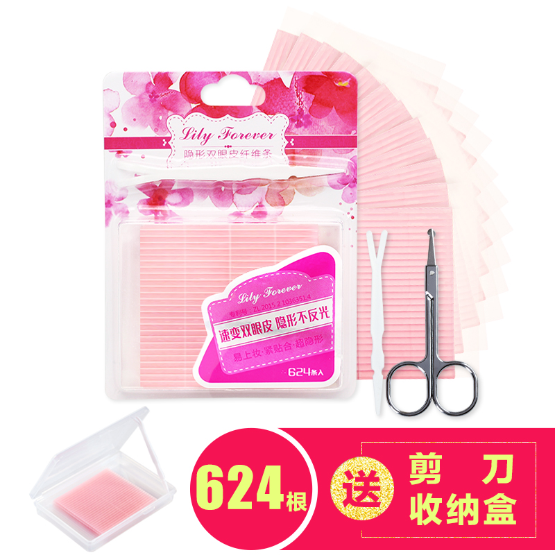624 strips] double eyelid stickers without marks invisible fiber strips natural double-sided beauty eye pull line transparent rubber strip female