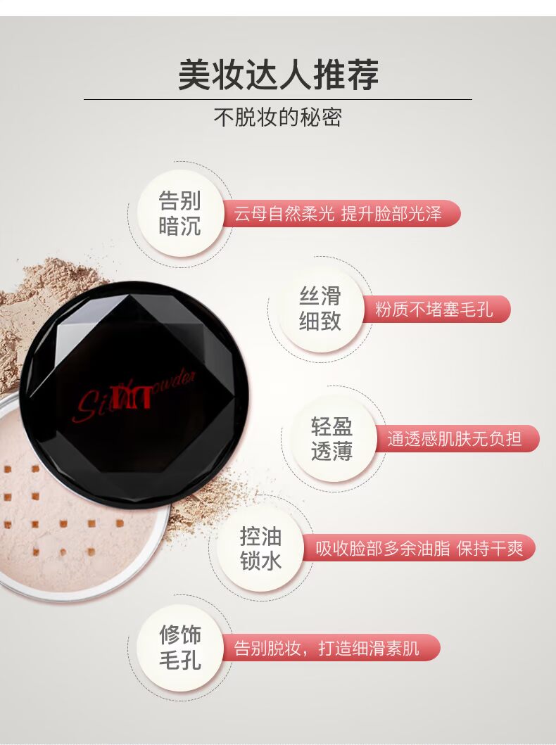 Mary 黛 丝 丝 6.3 6.3g bột lỏng mật ong kiểm soát trang điểm dầu trang điểm chính hãng phấn laura mercier