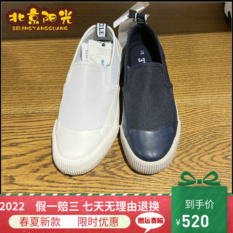 The new RUBBER SLIPON W female casual shoes T4113 T4114, France AIGLE 2022 Spring and Summer New