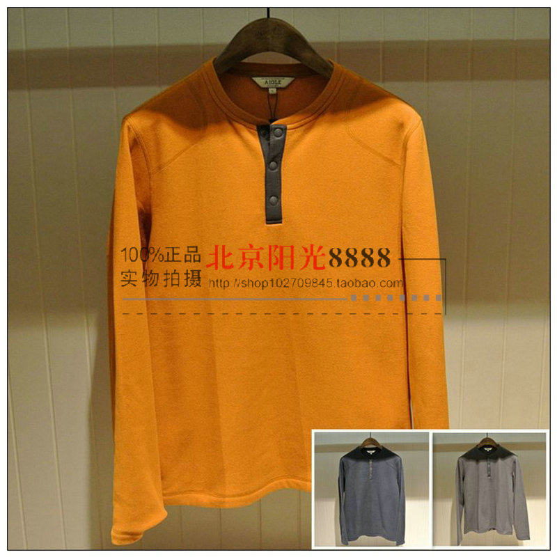 AIGLE Aigo 19 autumn/winter counter AKEY men warm fleece I7543 I7549 I754D