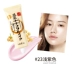 Soymilk BB Cream Mô hình sinh viên kiểm soát dầu lâu trôi Không thấm nước tự nhiên không nở Halo che khuyết điểm kem nen bb Kem BB