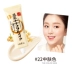 Soymilk BB Cream Mô hình sinh viên kiểm soát dầu lâu trôi Không thấm nước tự nhiên không nở Halo che khuyết điểm kem nen bb Kem BB