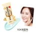 Soymilk BB Cream Mô hình sinh viên kiểm soát dầu lâu trôi Không thấm nước tự nhiên không nở Halo che khuyết điểm kem nen bb Kem BB