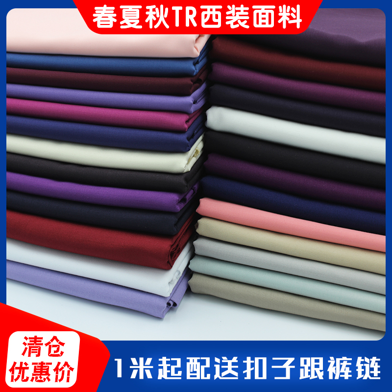 Clearance Suit Fabric for Spring, Summer, and Autumn, Unisex Tops and Pants, Work Suits, Skirts, Tr Solid Color Non-Stretch Fabric