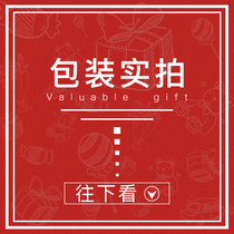 Gift wrapping-pre-shoot contact customer service (not sold separately)