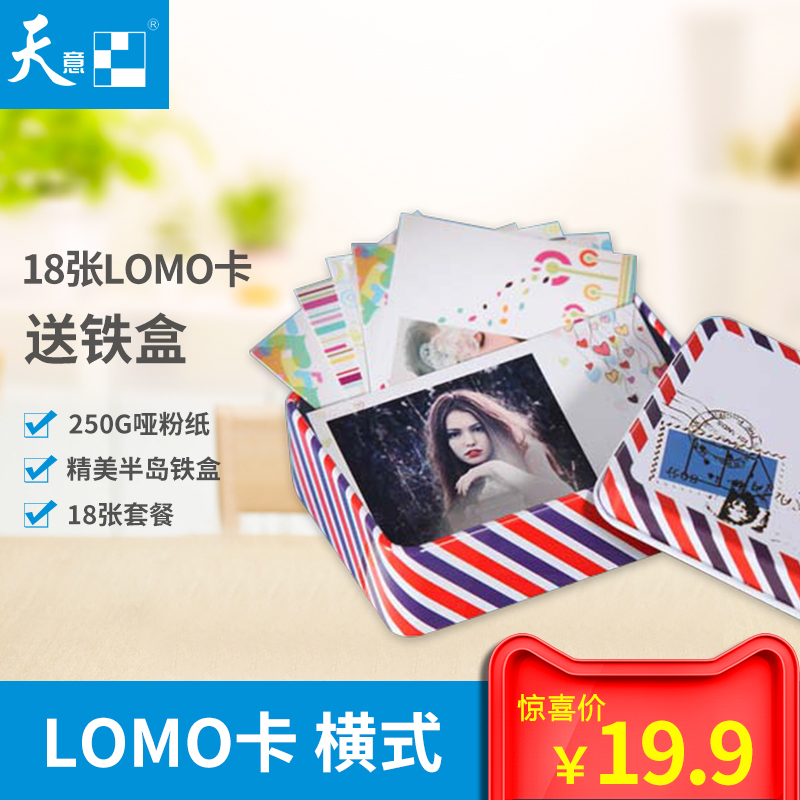 18 lomo cards custom-made polaroid effect creative diy photo personalized printing production send iron box