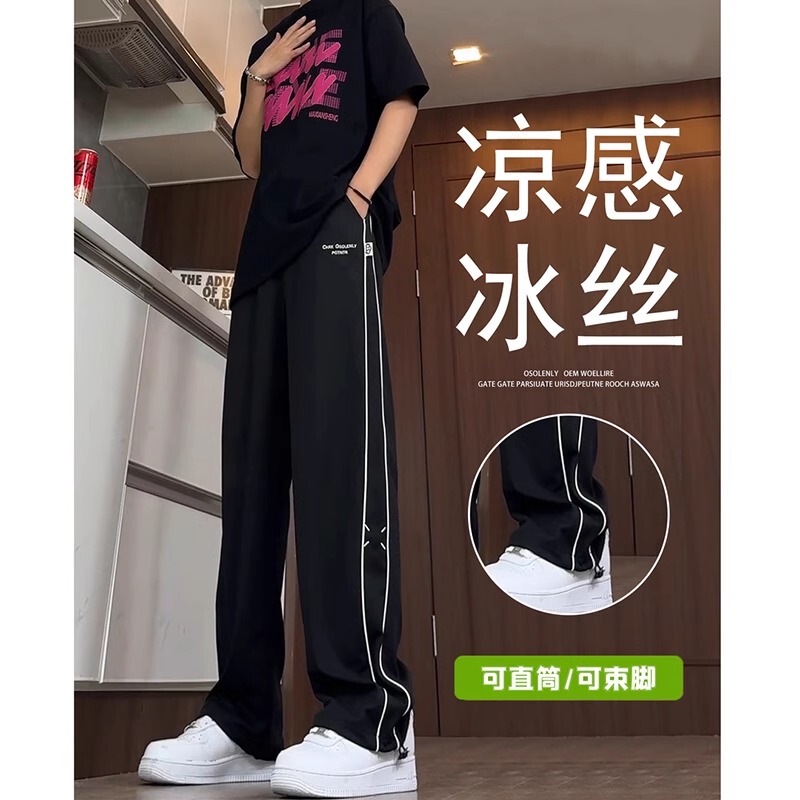 Boys' Pants for 12-Year-Olds, Spring and Autumn Style, Junior High School Students, 13-Year-Olds, Quick-Drying Sports Pants, Summer Straight-Leg, 15-Year-Olds, Big Kids' Casual Long Pants