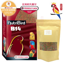 100 gr split in Belgian Versailles B14 small parrot fruit nourishing pill tiger leather peony Hyun Feng synthetic grain