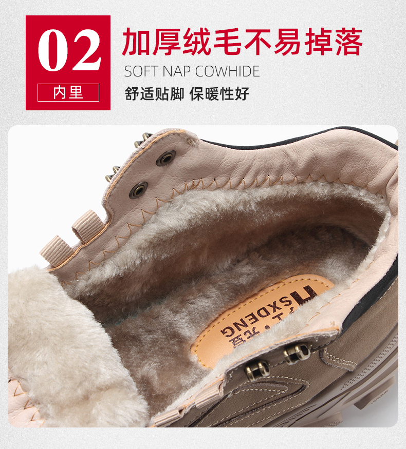 亨士先登 男士低帮牛皮休闲鞋 工装鞋 纯牛皮不闷脚 图13